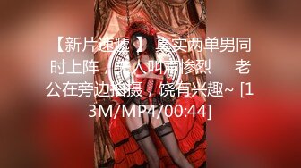 91YCM-005.高梨遥香.醉酒老公面前被操.91制片厂