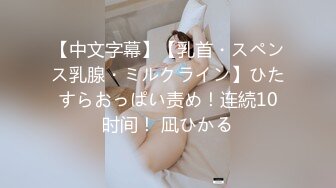 [无码破解]DASD-268 ぶっとびトランスアナルFUCK 樹花凜