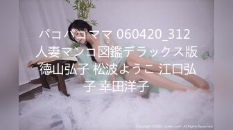 [MP4/1460M]3/29最新 女友依雲口爆性爱私拍流出第二弹多场景爆操VIP1196