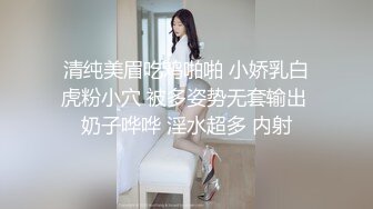 【OnlyFans】逃亡JJ爱KK，狂干群P，大型淫乱场面，两人真实夫妻，女的身材超级棒，群p的场面太过震撼 52