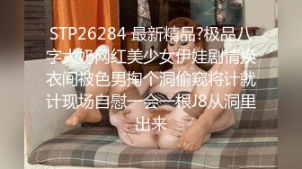 【小萝莉被大叔狠操】舒服得说话都语无伦次的也不知道说了啥反正她肯定是很爽