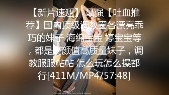 [MP4/ 269M] 御姐人妻 优雅端庄反差御姐CuteSweetBoBo寂寞风骚人妻洗手间紫薇小骚穴