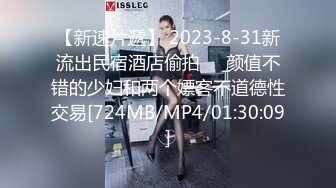 身材超好性感美女和男友在阳台上做爱 姿势多嫩逼被操不停