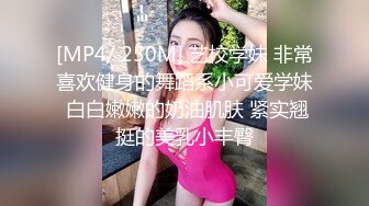 [MP4]最新天花板萝莉女友▌粉色情人▌开档瑜伽裤圆润蜜桃臀 后入饱满湿热蜜壶 爆射绝美挺翘淫臀