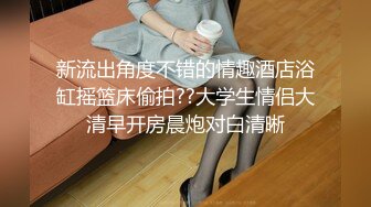 MSD-056清纯少女邻居-袁子仪