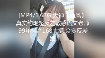 [MP4/ 555M] 周末约炮超嫩的大一学妹BB真漂亮 从床上干到床下