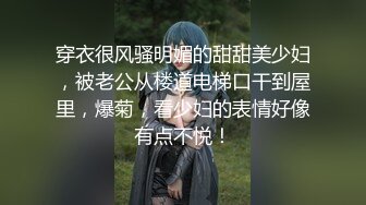 【新片速遞】&nbsp;&nbsp;【极品孕妇❤️性爱操疯狂】13万粉丝网红萝莉美女『小巴』最新日常性爱私拍流出 疯狂骑乘浪叫 完美露脸 高清720P原版 [987M/MP4/15:31]