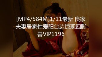 TZ-161兔子先生 樱花妹性爱实录 EP6 - 4P岛国大骚女