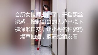 邪恶二人组下药迷翻漂亮的美女实习生带回酒店各种姿势啪啪 (3)