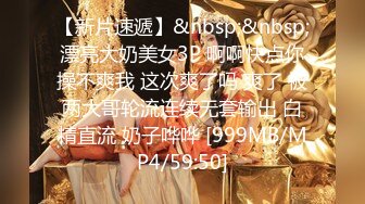 [MP4/960MB]8-15小苏寻花 约啪极品长腿外围女神，貌美健谈，后入超爽