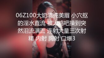 06Z100大奶清纯美眉 小穴抠的淫水直流 被大鸡吧操到突然泪流满面 连射大量三次射精 内射 胸射 口爆3