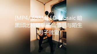 [MP4]00后汉服萌妹子啪啪穿着衣服足交后入，抬腿抽插搞完休息换上JK装再第二炮