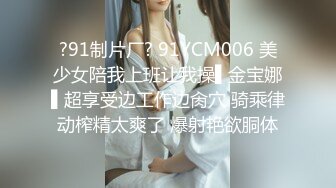 [2DF2]极品身材+翘挺豪乳+连体黑丝+无套抽插+后入顶操+翘臀骑乘+深喉口交=完美啪啪 [MP4/172MB][BT种子]