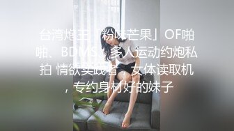 【OnlyFans】【逃亡】国产女21岁小母狗优咪强制高潮，拍摄手法唯美系列，调教较轻，视频非常好，女的也够漂亮 164