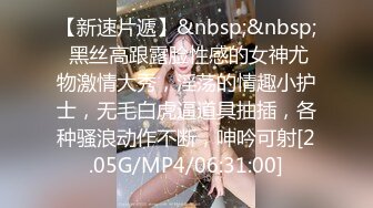 [MP4]【极品性爱制服诱惑】推特大神TL 00后洛丽塔女友最新千元露脸定制②无套爆操纯正萝莉型居家女友