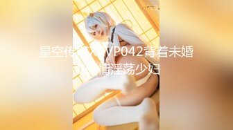 [MP4/ 830M] 大二学舞蹈气质贫乳小妹扭动屁股脱下牛仔短裤，情趣开档内裤交插嘴