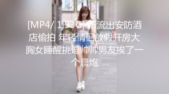 星空传媒XKVP019绿帽男当着老婆面跟岳母激情做爱