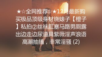 无水印[MP4/602M]10/18 红唇白嫩小姐姐埋头吸吮吃屌美臀骑乘位被炮友各种操VIP1196