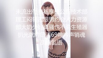 户外小骚妇