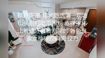 女子SPA养生美容院闭店后欲望老板娘把情夫约来在美容床上激情打炮女上位全程自己动叫声销魂