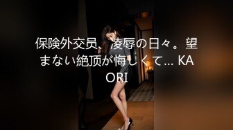 Caribbeancom 加勒比 050823-001 喘ぎっぱなしの女の旦那にヤッてる間電話してみました 細田さなえ