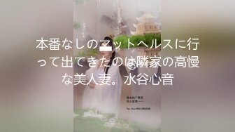 【新速片遞】&nbsp;&nbsp;小母狗 啊啊 要喷水水 啊啊 不行了要死掉了 高潮几次了 不记得了 超刺激这是看过最顶级的小母狗 不停高潮抽搐 [867MB/MP4/15:00]