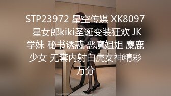 高颜值美女小逗逗投资经理为客户解决生理需要 镂空透点 扭动性感大屁股 骚丁勒鲍特写 足交 口交