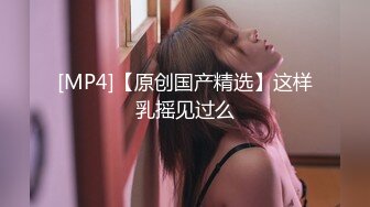 【精品淫妻3p】女友打造成母狗与单男3p