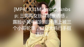 [MP4]STP25242 最新高颜值SSS级甜美女神▌婕咪 ▌爆乳鹿角家政女仆 白虎蜜穴强势插入 唯美性交童颜巨乳 VIP2209