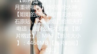 新来的黑丝女神全程露脸约啪土豪小胖哥，完美好身材揉奶玩逼看特写道具抽插，口交大鸡巴69天逼，无套爆草