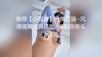 [原创] 你把我腿都操发抖了我下午舞蹈排练怎么办啊！超有人巨臀（看简界约啪渠道