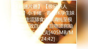 超重磅收藏❤️最新钻石泄密❤️23季❤️4K高清原画质-少妇学生妹自拍偷 (5)