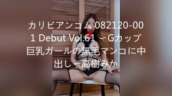 [MP4/718MBM]5/6最新 萌奶大美妥妥眼镜御姐哥哥用力啊好爽VIP1196