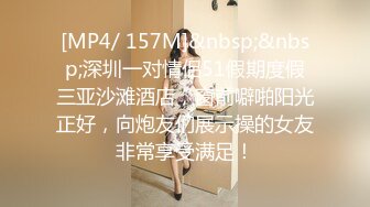 [MP4/745MB]2024-9-28安防精品 作者强推&nbsp; 谁家女朋友被抱起来操