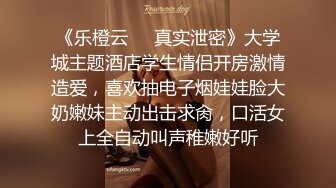 《稀缺资_源》新竹玄奘大学视_传系婿X芸❤️（小婿）真实流出完整版版本