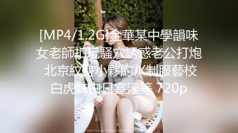 星空无限传媒 xktc-072 和下属的女儿做爱止不住的高潮-斑比