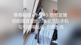 29岁少妇车震