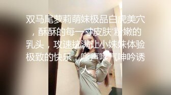 [MP4]【红唇极品骚女爆乳骚穴】仰视视角&nbsp;&nbsp;两大奶尽收眼底&nbsp;&nbsp;超近特写小穴&nbsp;&nbsp;手指磨蹭搞得很湿&nbsp;&nbsp;跳蛋塞入拉扯流出白浆