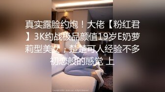 《极品CP魔手外购》坑神躲藏女厕隔间前后位连续偸拍 超多小姐姐蹲坑→亮点多多~同框拍脸拍逼~清纯眼镜妹自摸抠阴蒂 (3)