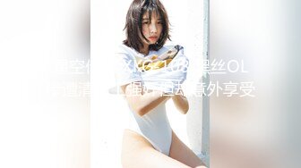 ★☆极品性爱❤️淫荡母狗★☆极品身材高挑御姐『YH216』极品骚货3P吃肉棒 绿帽男友找单男极品丰臀女友 高清720P原版