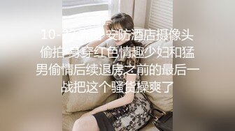 [2DF2] 嫖妓达人酒店约操丰满翘臀的年轻大学美女,使劲全力抽插干的啪啪啪啪响,美女淫叫_干的爽,舒服!国语对白[MP4/38.4MB][BT种子]