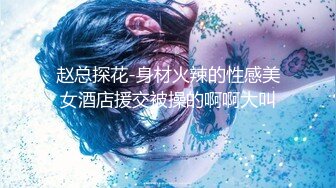 【极品御姐完美露脸】超淫丝袜母狗『小语』新版私拍爆裂黑丝各种爆操骚逼高潮 (4)