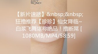 STP32441 八月最闪亮的新人【兔熊】，蛇精一样的身材~柳腰翘屁股，这小屁股蛋子，又圆又白又翘，看得瞬时硬了