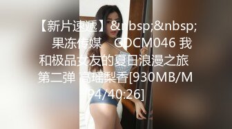 STP32390 果冻传媒 91YCM081 好色女警被外卖小哥操到高潮 米欧