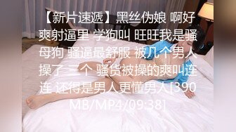 [MP4]翻车视频加钱哥好不容易整个年轻美女态度非常屌不肯换姿势吵架