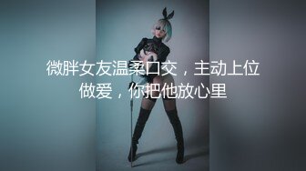 白嫩多汁的女友看A片被我后入