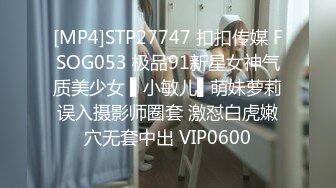 黑丝JK小姐姐 我要69吃棒棒 快进来好多水水 啊啊好舒服 大屁屁很会玩的小姐姐 性格不错 被跳蛋刺激的受不了求操