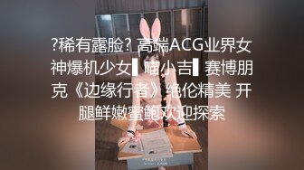 【高颜值少女】极品新人04年小美女精致可爱脸蛋 反差淫媚酮体 小穴又嫩又湿 G点高潮美妙潮吹 反差尤物