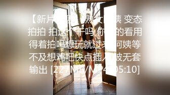 ❤️富家公子以淫为乐，推特约炮大神【广州JJJ】天天干妹子夜夜做新郎，无套玩肏各种高品质小姐姐