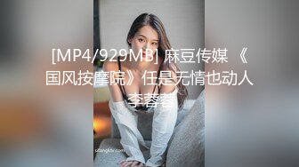 [MP4/753MB]2023.2.25【瘦子探花】久违的外围场，大圈00后女神，温柔甜美俏佳人，爆操尤物